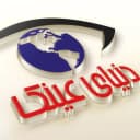 دنیای عینک